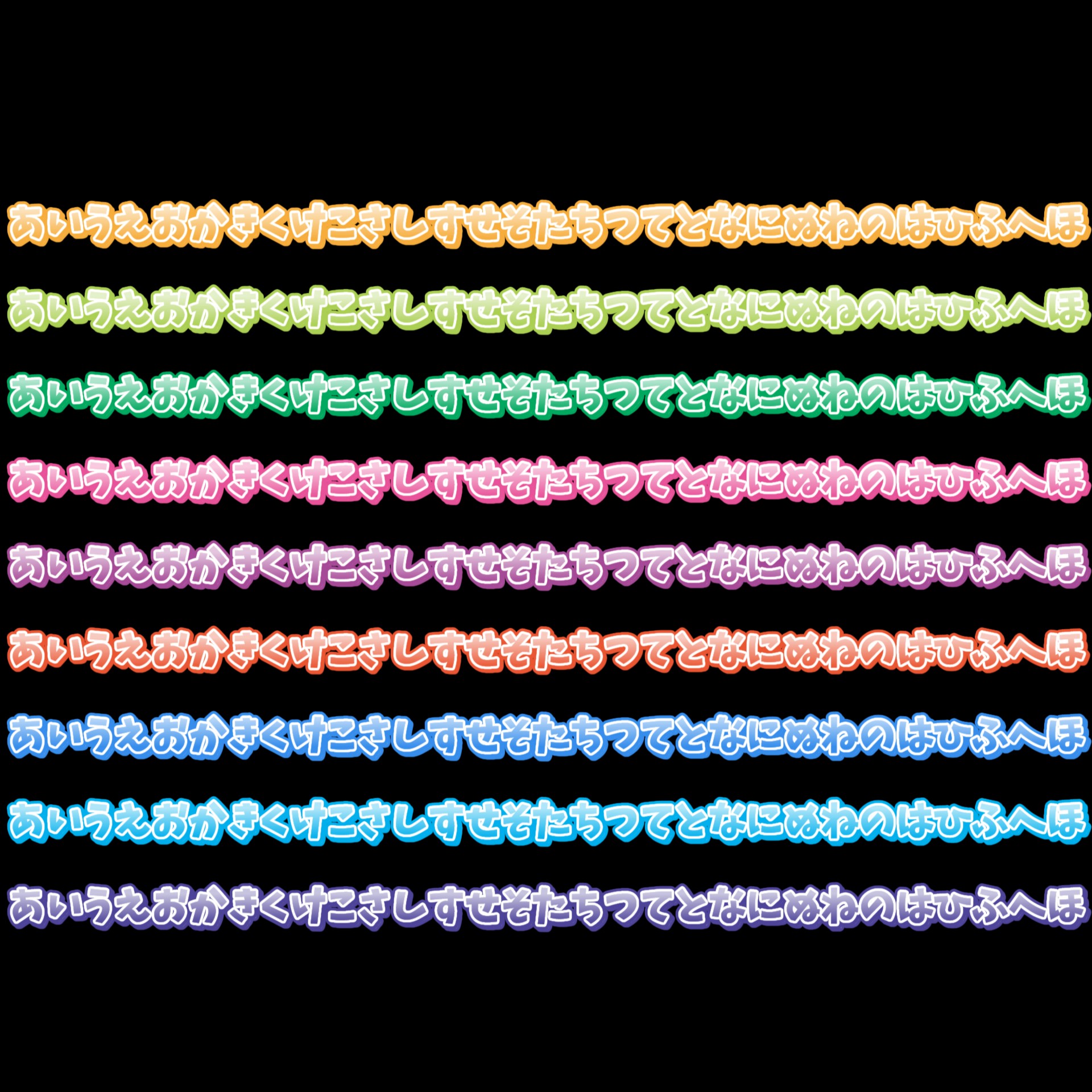 ボイス字幕_ポップでグラデな9色のセリフ用字幕
