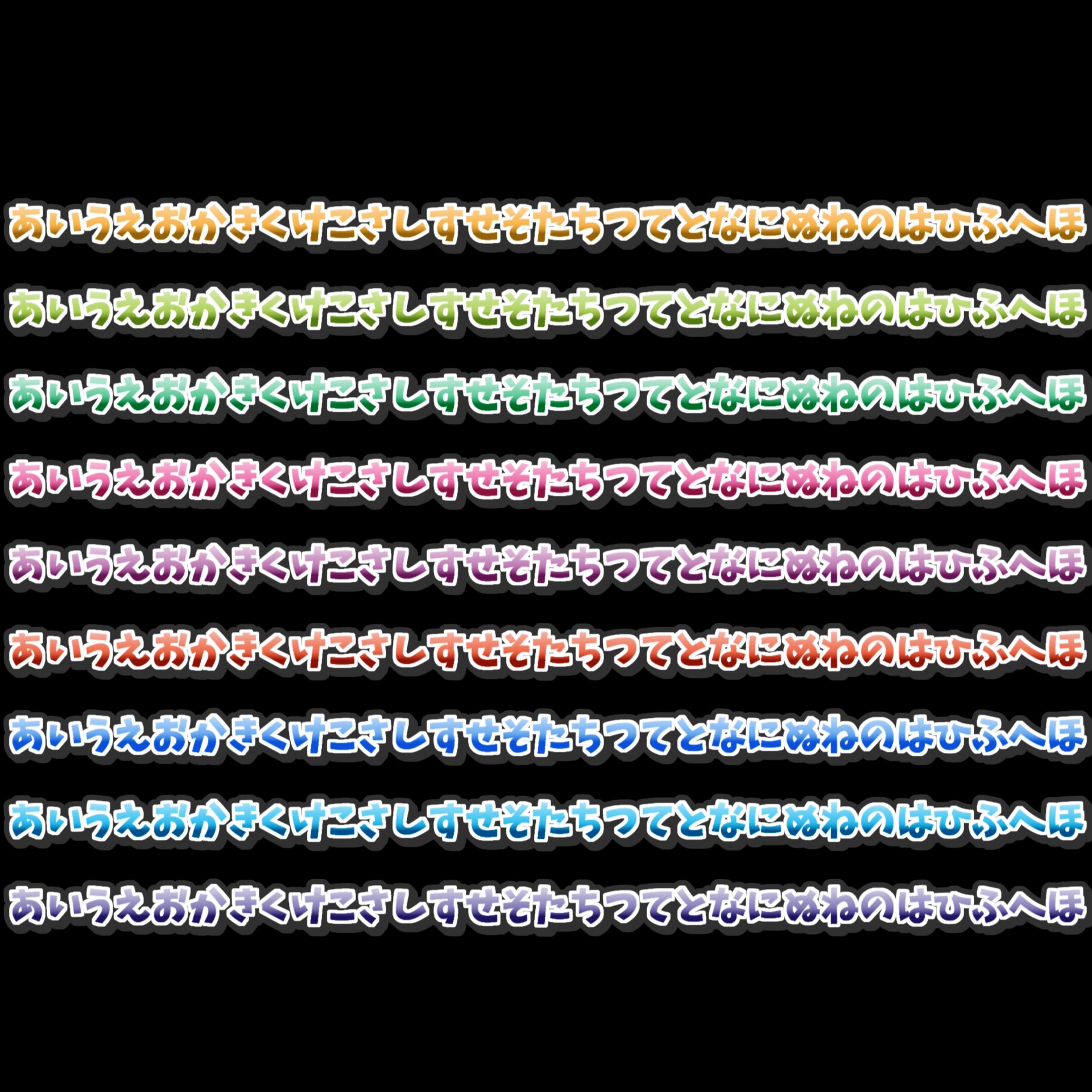 ボイス字幕_ポップでおこな9色のセリフ用字幕